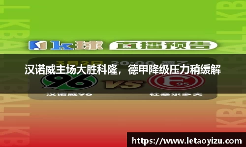 BBINGAMES官方网站